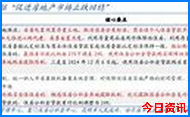 全新政策2025揭秘年热议天天彩实时更新资料发布-新澳门彩天天正版免费