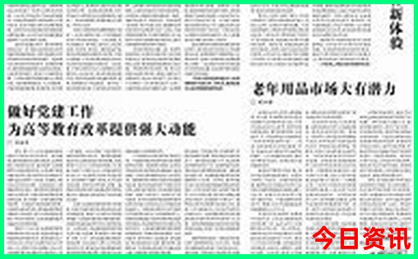 全新政策2025揭秘年热议天天彩实时更新资料发布-77777888管家婆四肖四码
